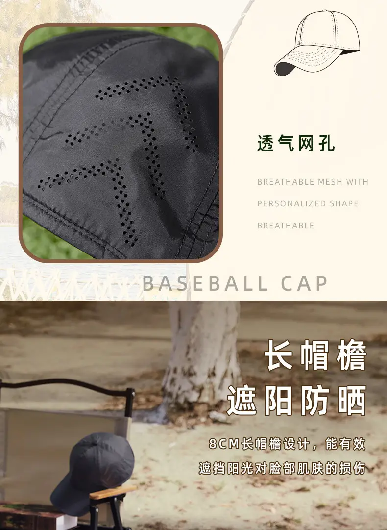 Spring 2024 Baseball Cap Men Women Sun Hat Anti-Water — feature 14
