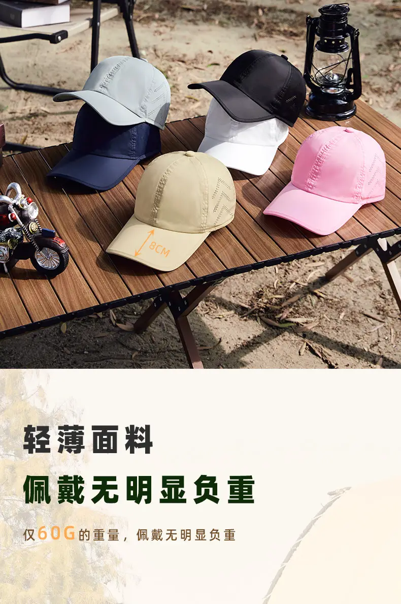 Spring 2024 Baseball Cap Men Women Sun Hat Anti-Water — feature 15