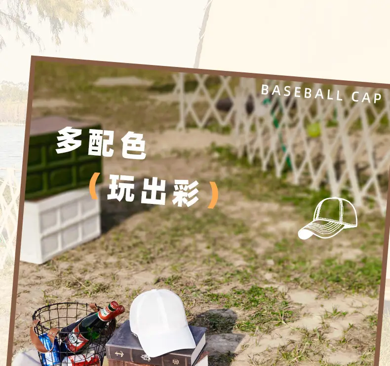 Spring 2024 Baseball Cap Men Women Sun Hat Anti-Water — feature 20