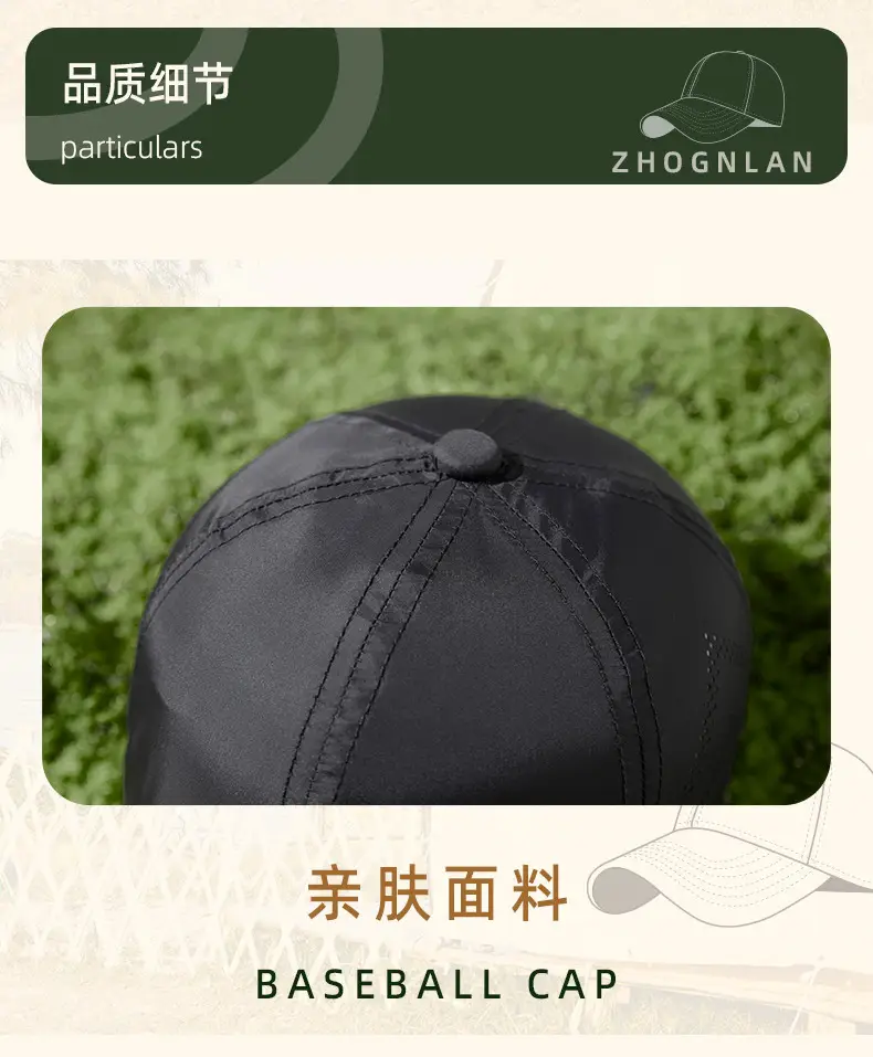 Spring 2024 Baseball Cap Men Women Sun Hat Anti-Water — feature 29