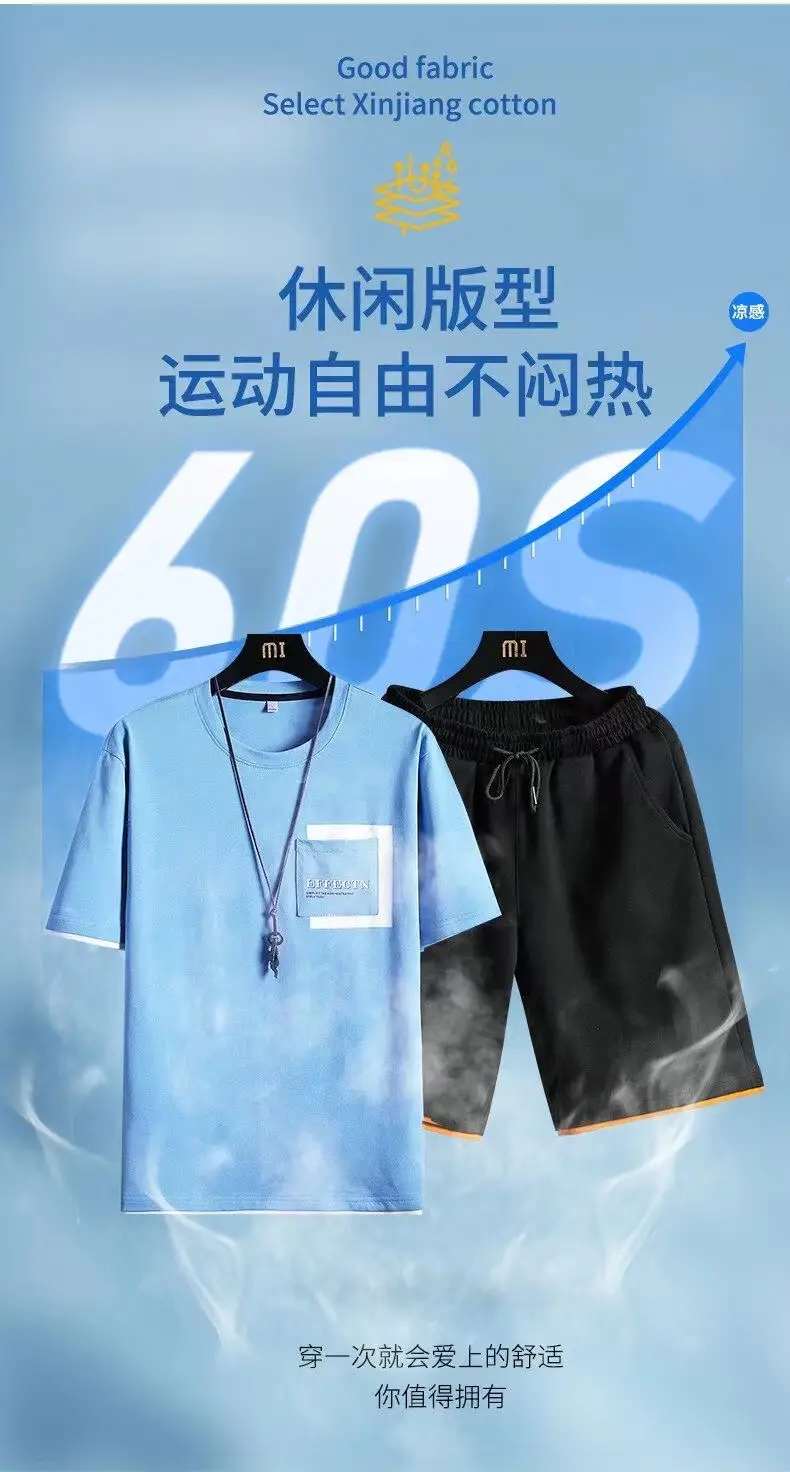 Men Black Yellow Shorts T-Shirt Casual Shorts Set — feature 2
