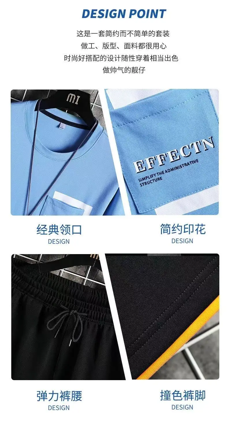 Men Black Yellow Shorts T-Shirt Casual Shorts Set — feature 3