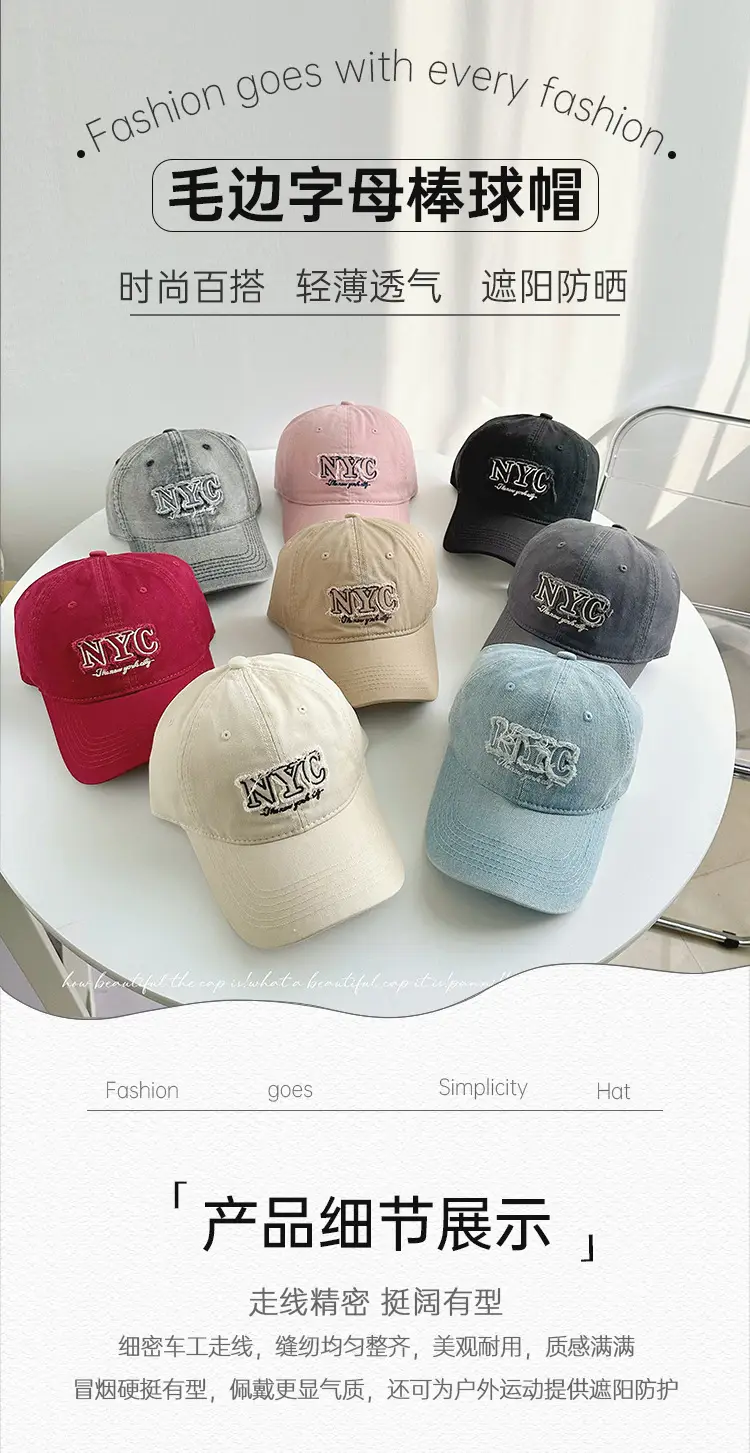 Washed Denim NYC Cap Women Men Sun Hat — feature 21