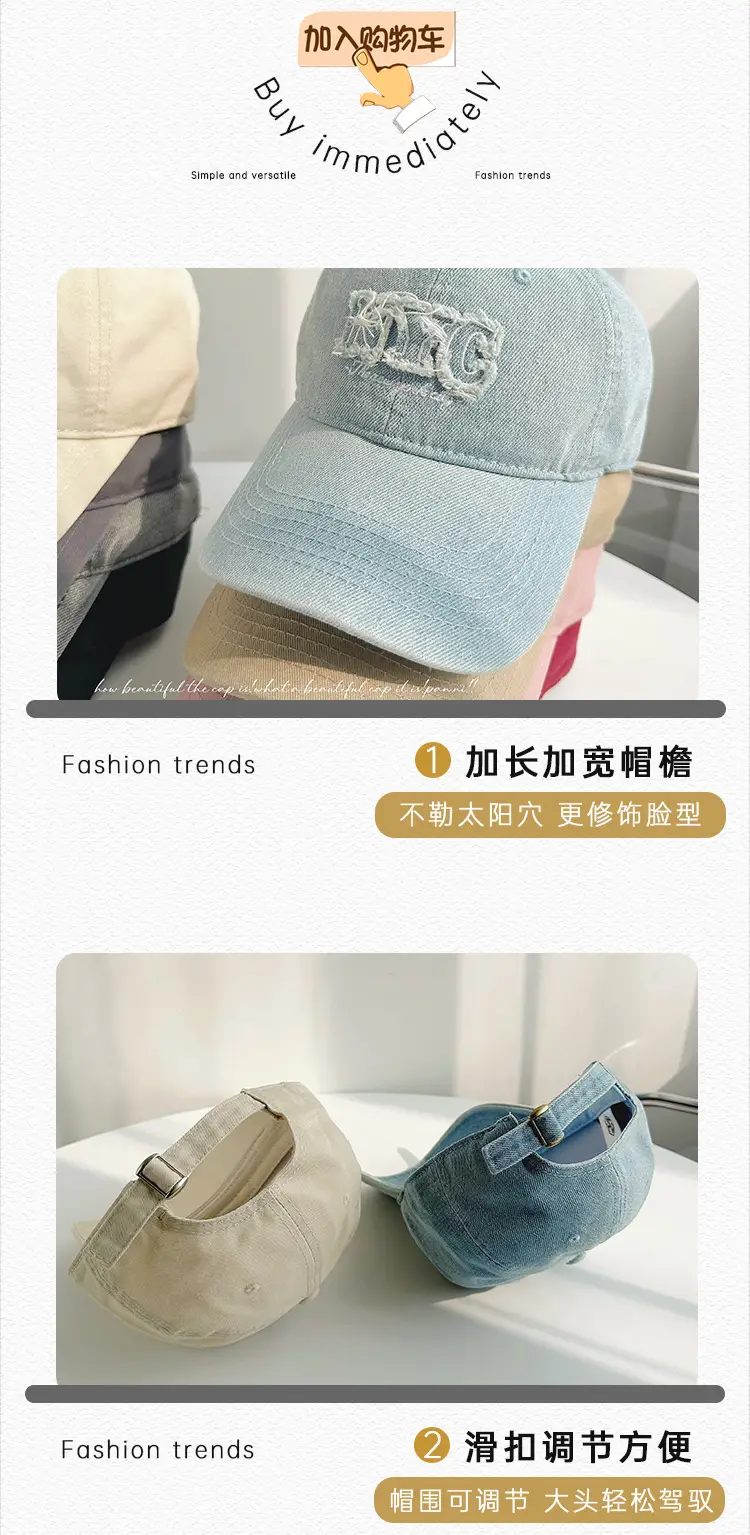 Washed Denim NYC Cap Women Men Sun Hat — feature 22