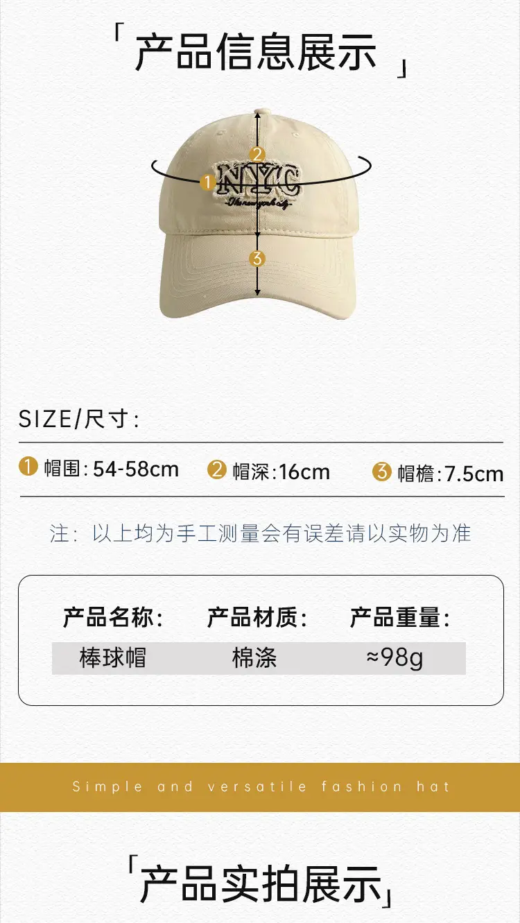 Washed Denim NYC Cap Women Men Sun Hat — feature 24