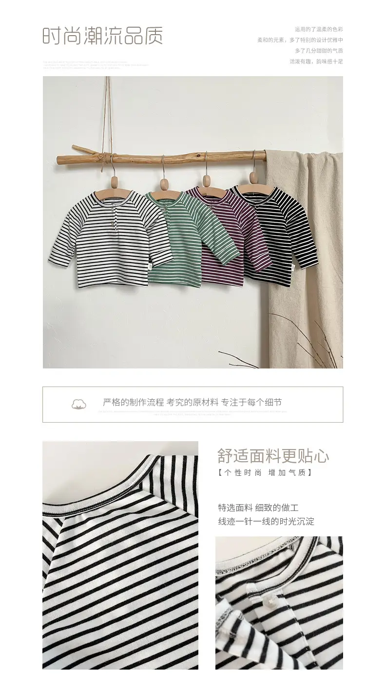 New Boys T-Shirt Striped Cotton 2024 — feature 1