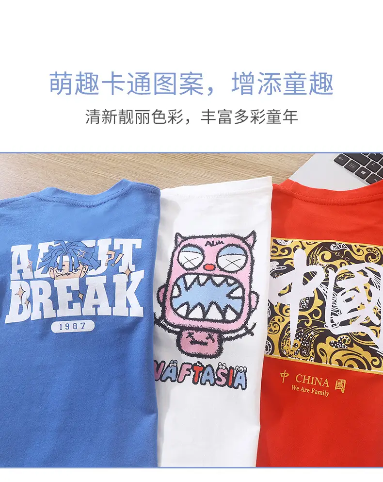 短袖T恤A版 (2).jpg