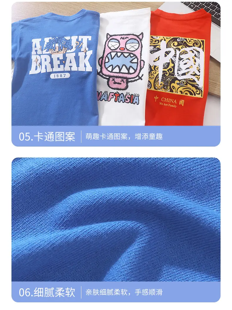 短袖T恤A版 (22).jpg