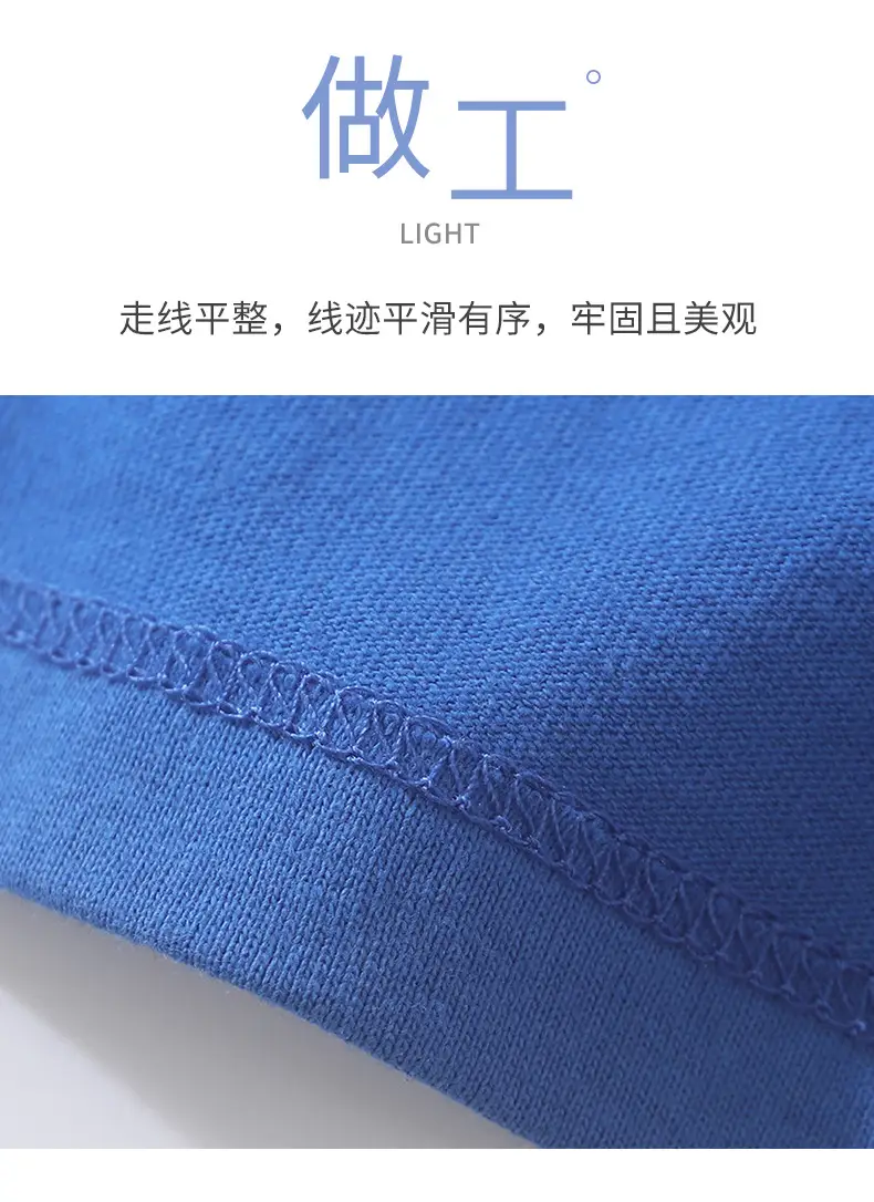 短袖T恤A版 (4).jpg
