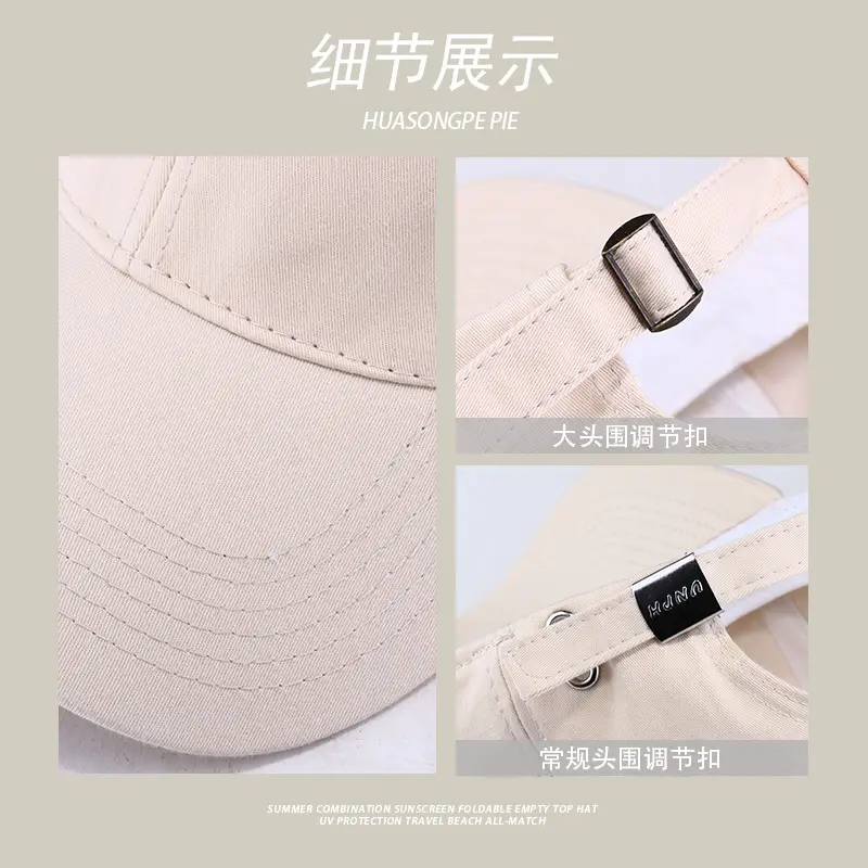 Black Big Head Baseball Cap with "HUAONGPIE" Embroidery — feature 17