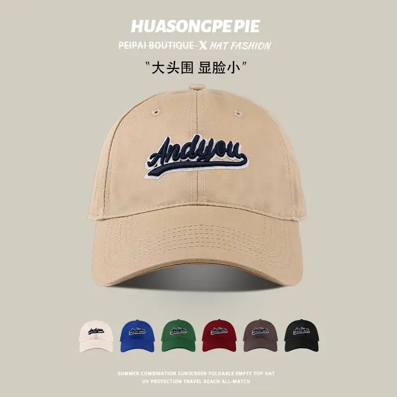 Black Big Head Baseball Cap with "HUAONGPIE" Embroidery — feature 2