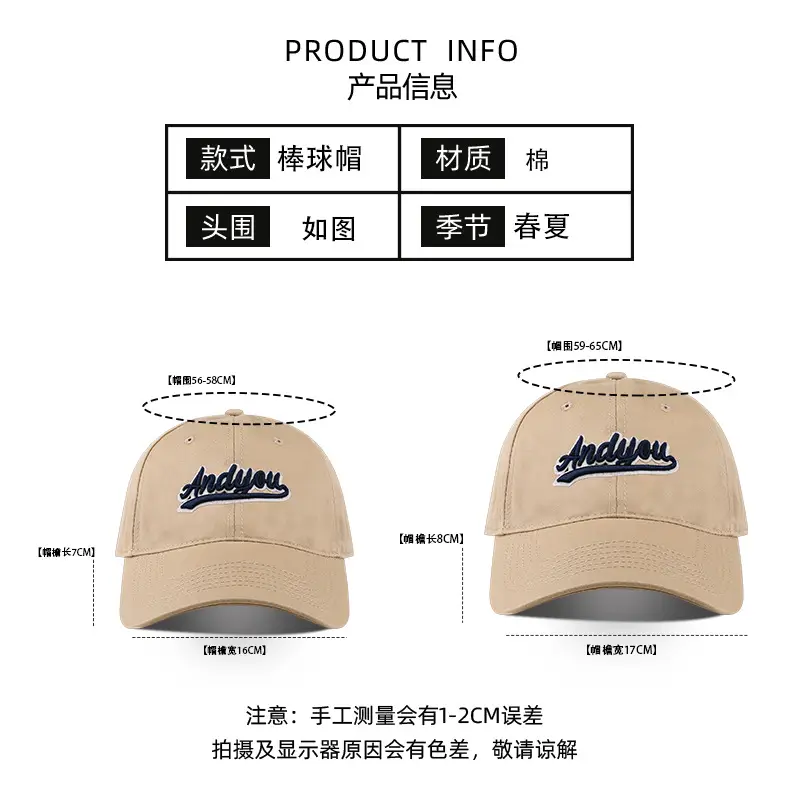 Black Big Head Baseball Cap with "HUAONGPIE" Embroidery — feature 4