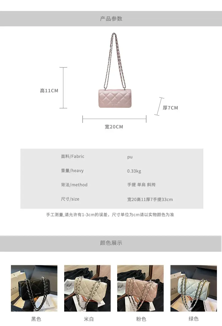 White Quilted Chain Shoulder Bag for Women — feature 2