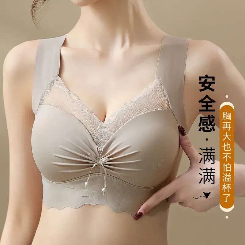 New Women's Push Up Bra with Anti-Sagging Design - Image 7
