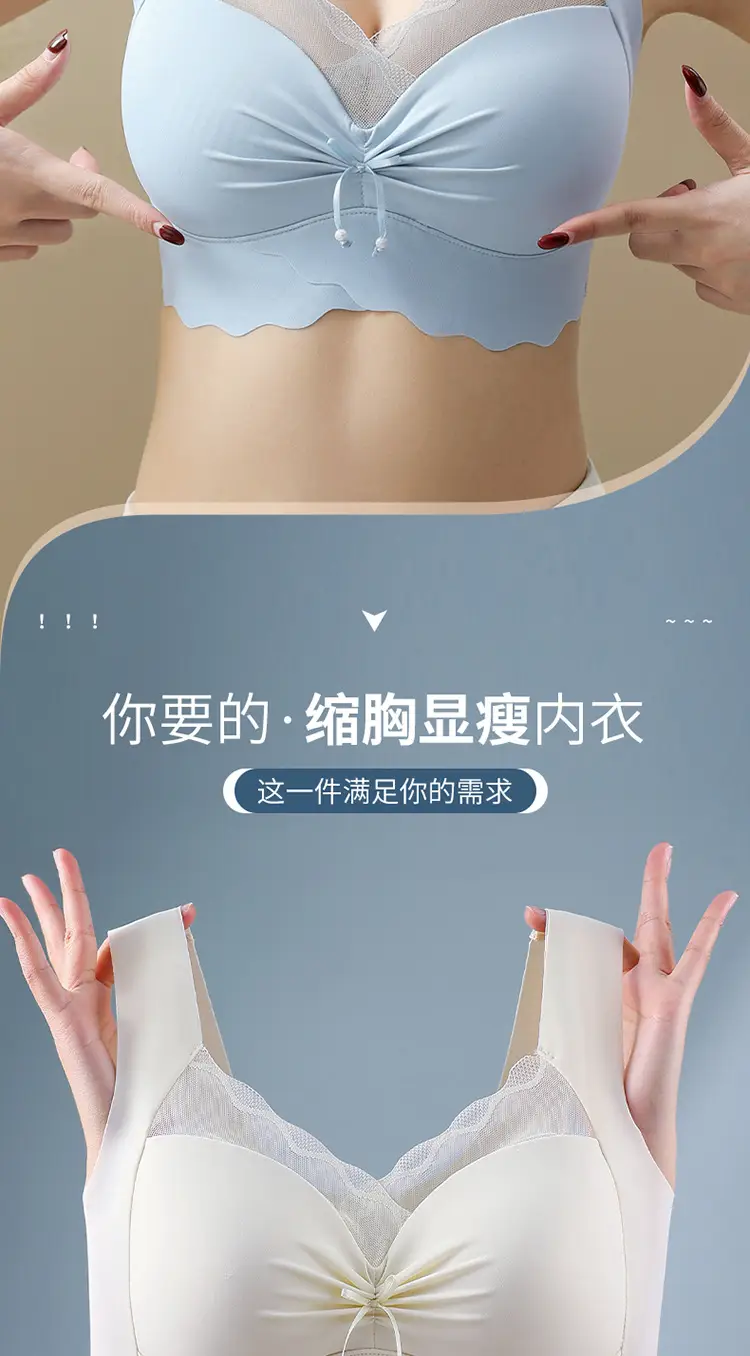 New Women's Push Up Bra with Anti-Sagging Design — feature 10
