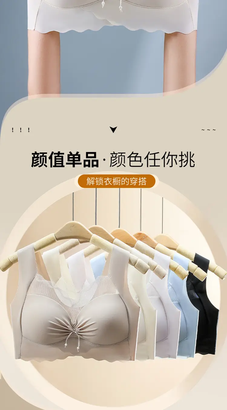 New Women's Push Up Bra with Anti-Sagging Design — feature 11