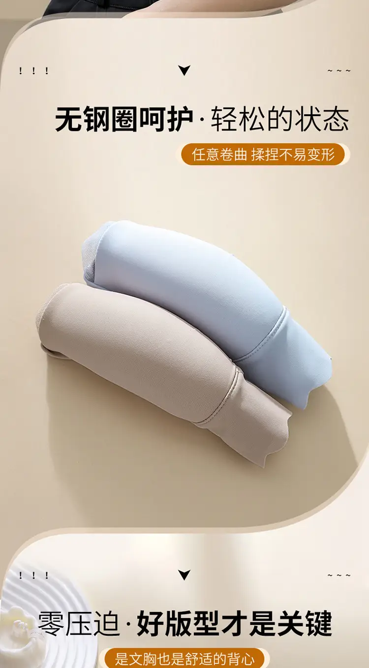 New Women's Push Up Bra with Anti-Sagging Design — feature 14