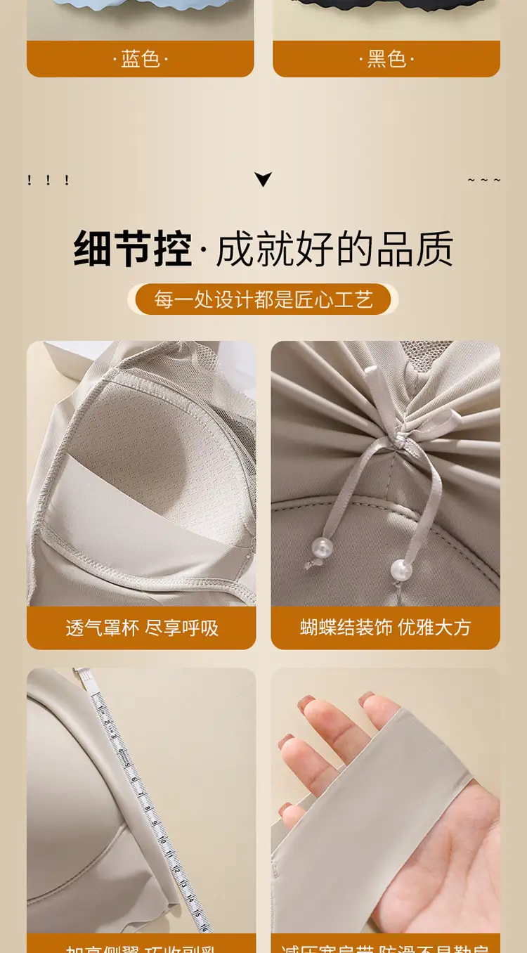 New Women's Push Up Bra with Anti-Sagging Design — feature 19