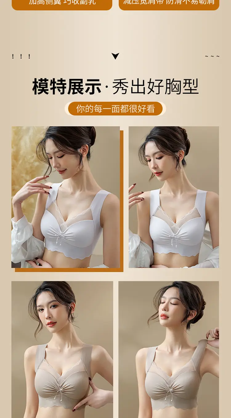 New Women's Push Up Bra with Anti-Sagging Design — feature 20