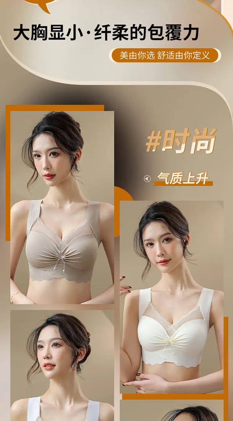 New Women's Push Up Bra with Anti-Sagging Design — feature 3