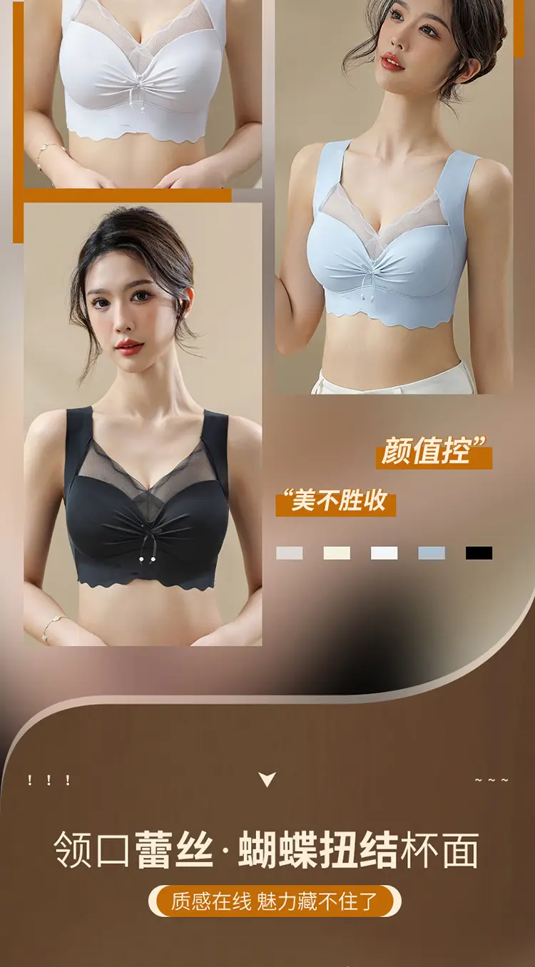 New Women's Push Up Bra with Anti-Sagging Design — feature 4