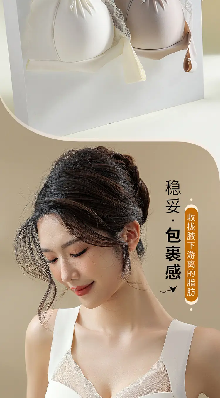 New Women's Push Up Bra with Anti-Sagging Design — feature 7