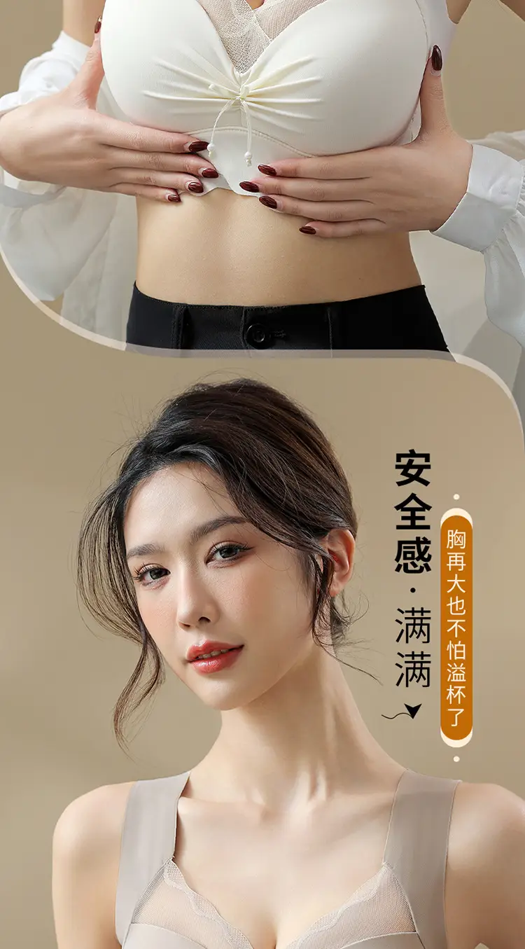 New Women's Push Up Bra with Anti-Sagging Design — feature 8