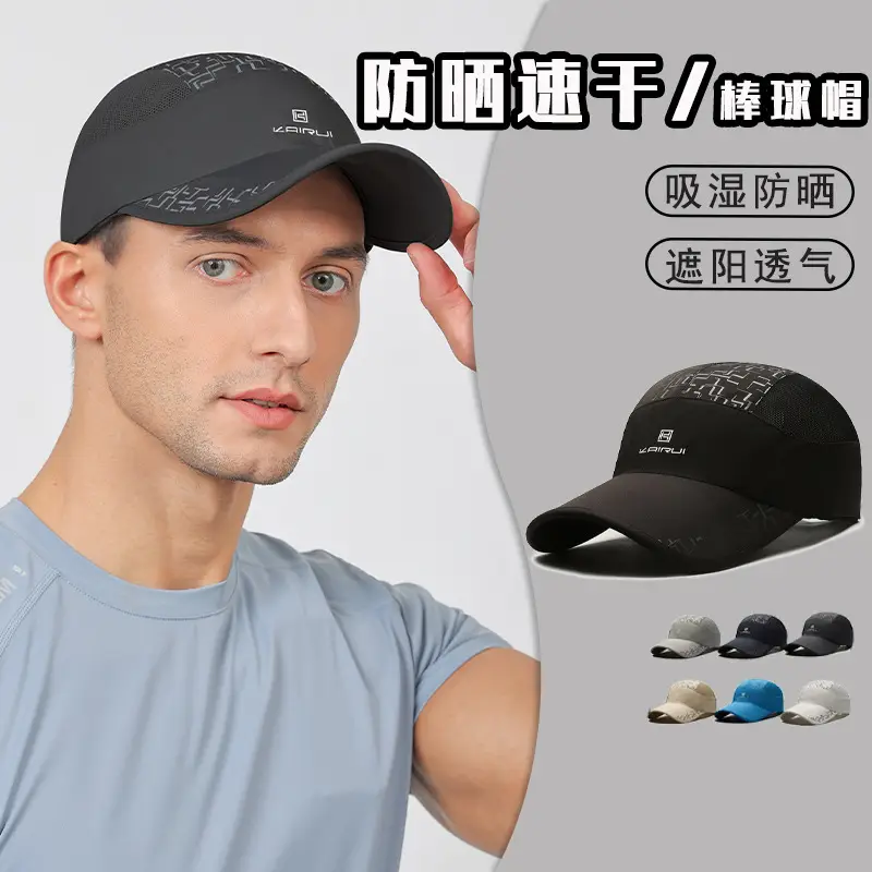 Men's Black Mesh Baseball Cap with Logo