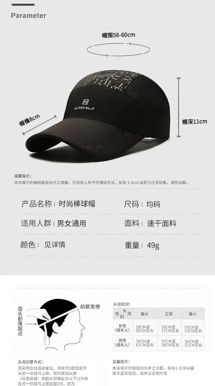 Men's Black Mesh Baseball Cap with Logo — feature 3