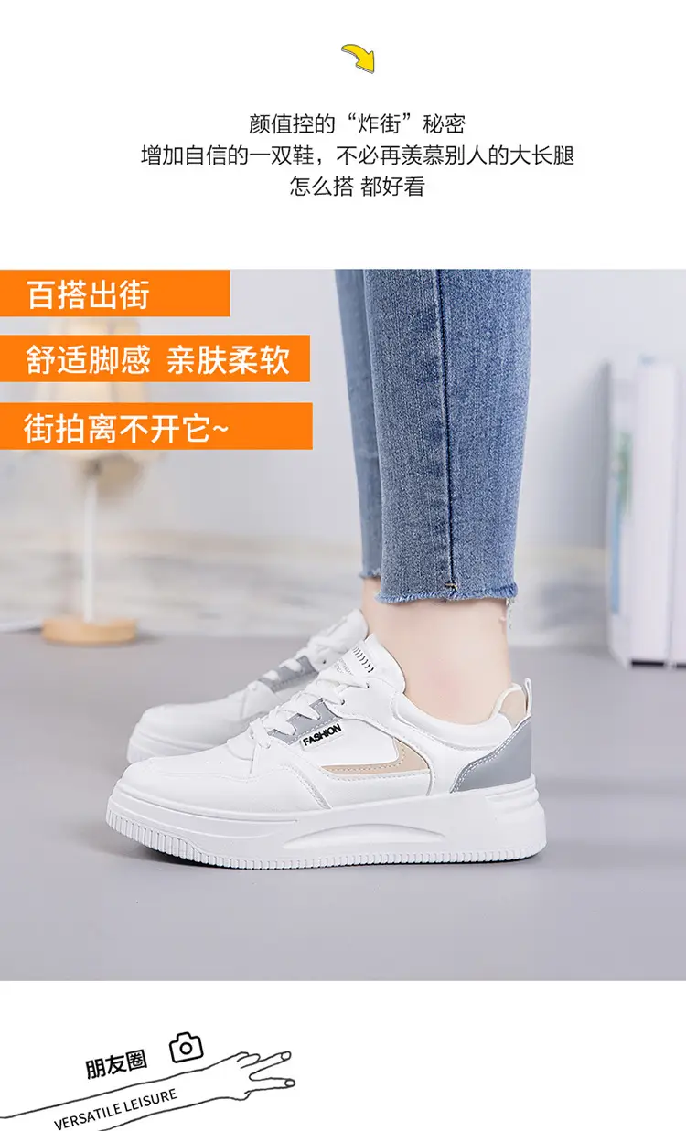 Women's White Skechers 2025 Thick Sole Sports Casual Shoes โ feature 2