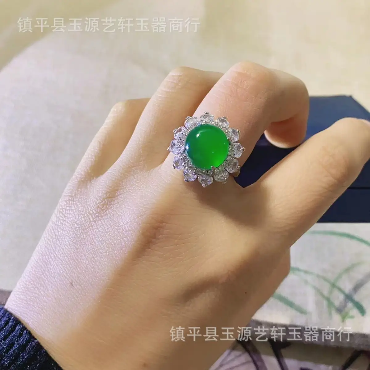 Chinese Style Green Jade Ring Silver Plated Inlaid Sun Green Jade - Image 4