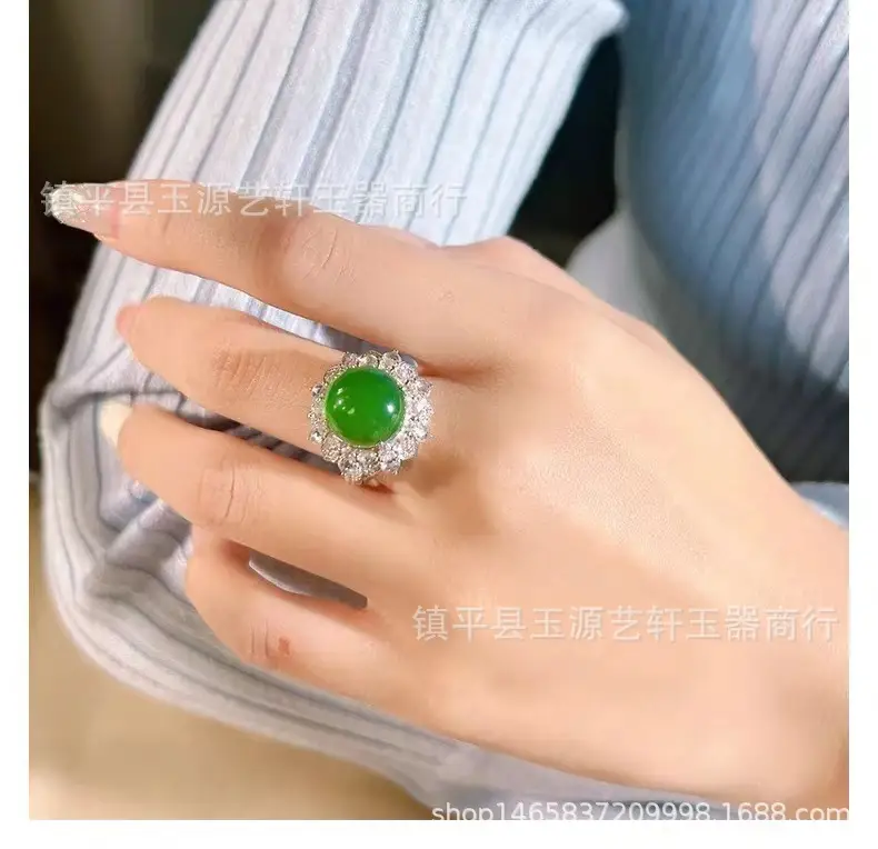 Chinese Style Green Jade Ring Silver Plated Inlaid Sun Green Jade — feature 2