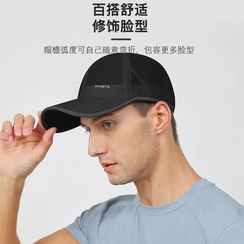 Men Sunproof Beanie UPF50+ Sports Cap - Image 8