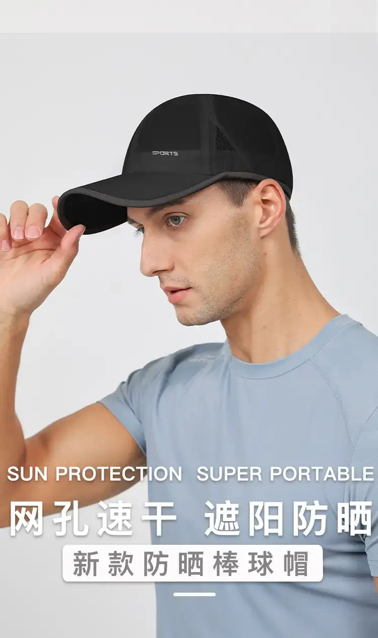 Men Sunproof Beanie UPF50+ Sports Cap — feature 1