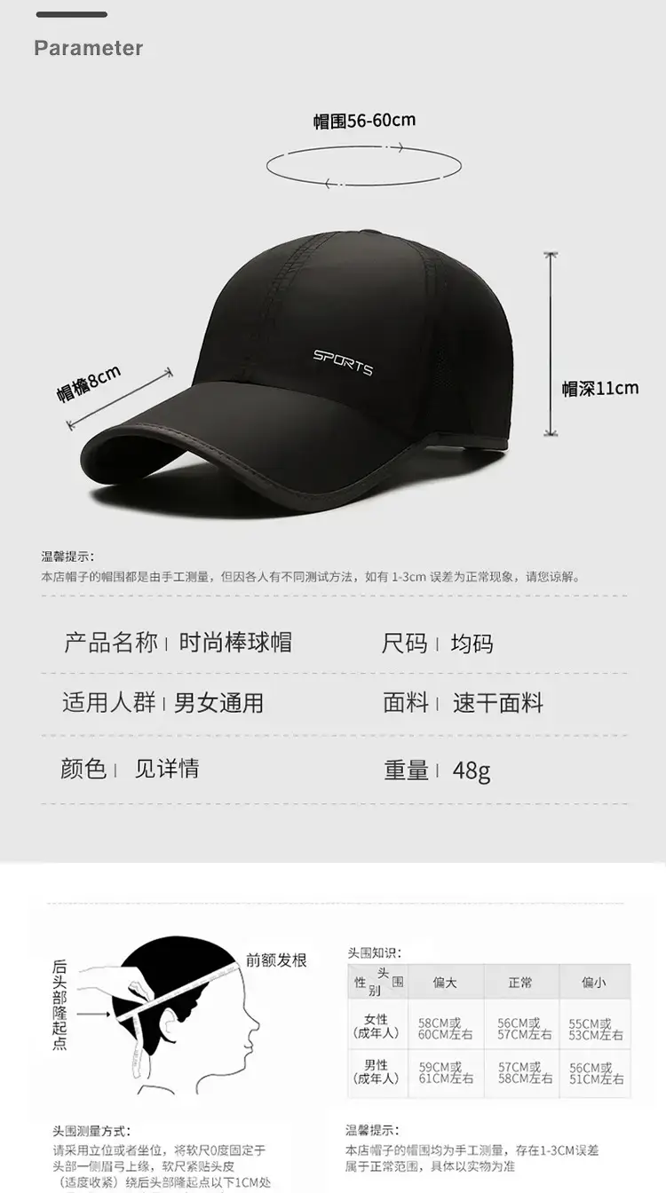 Men Sunproof Beanie UPF50+ Sports Cap — feature 3