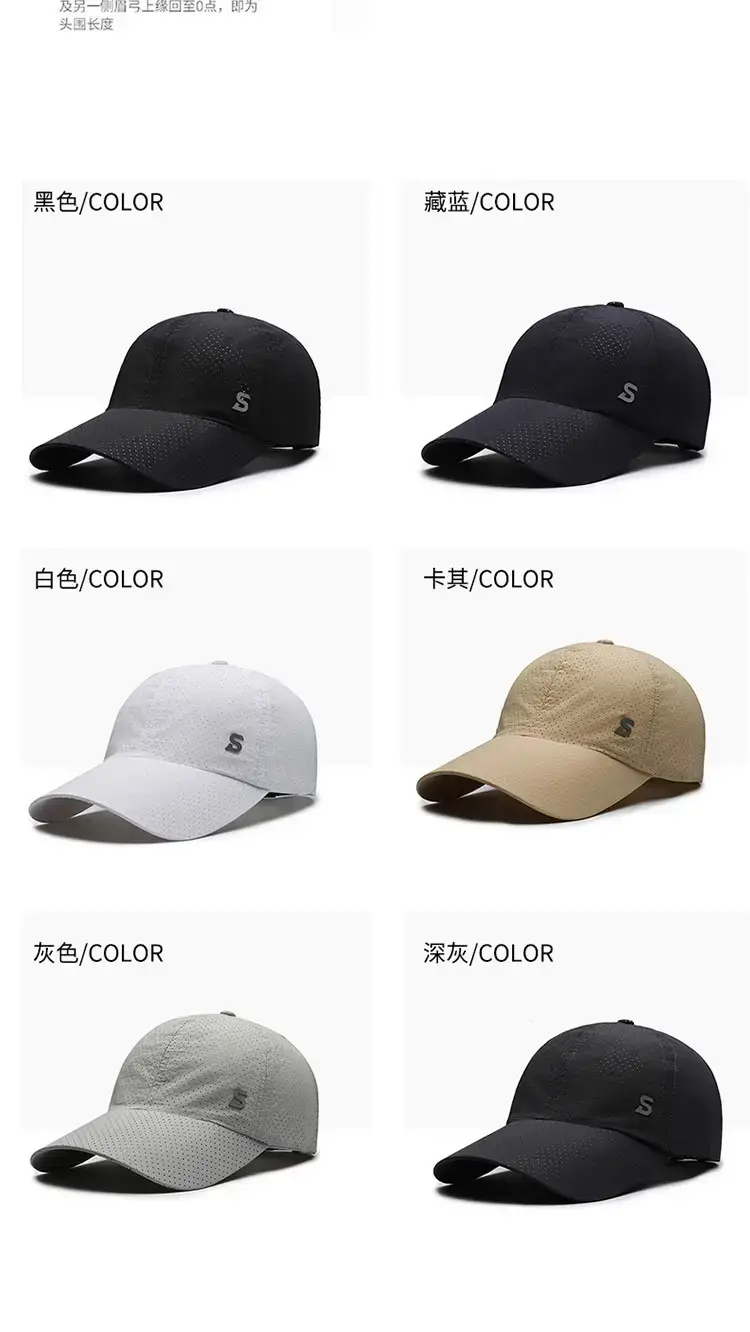 Men Sunproof Beanie UPF50+ Sports Cap — feature 4