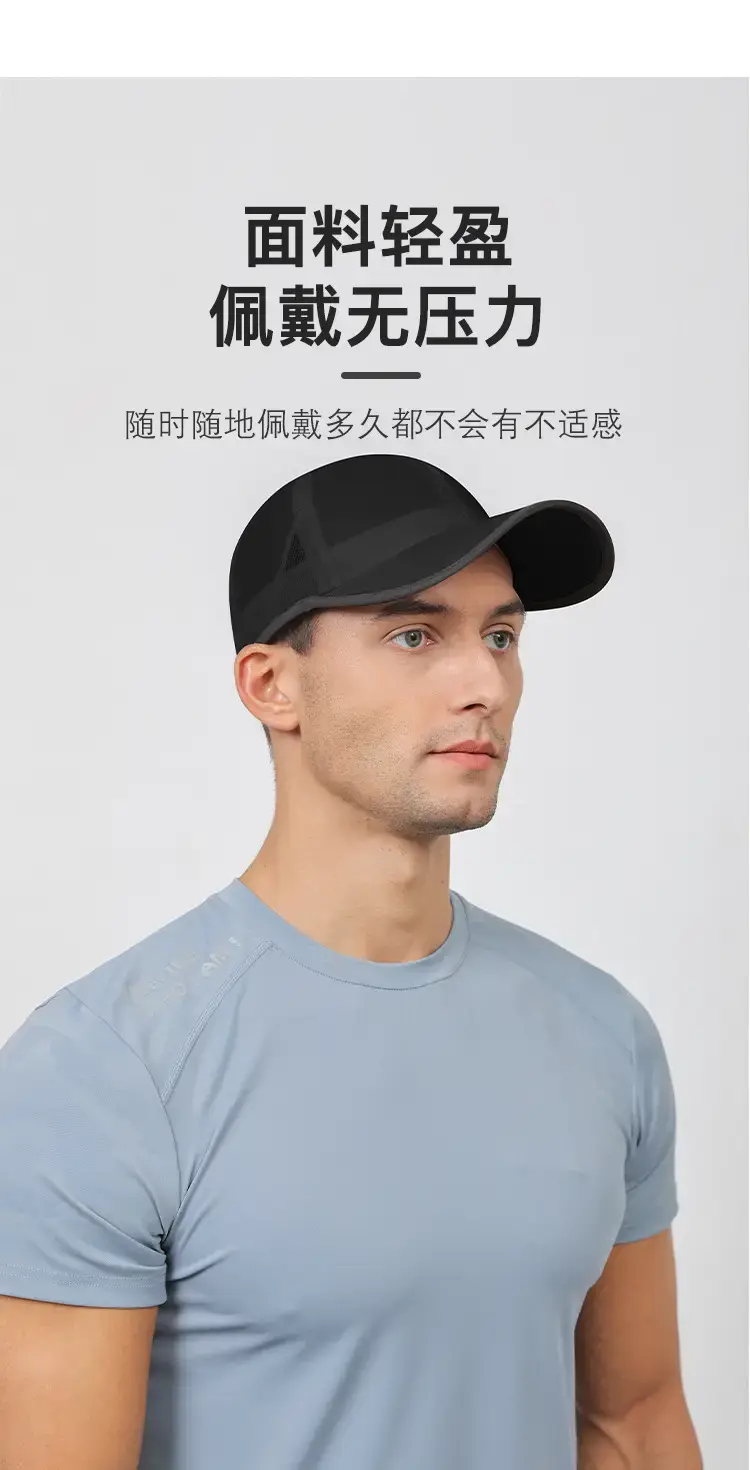 Men Sunproof Beanie UPF50+ Sports Cap — feature 5