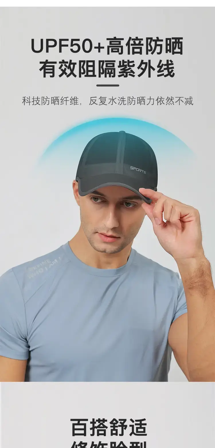 Men Sunproof Beanie UPF50+ Sports Cap — feature 9