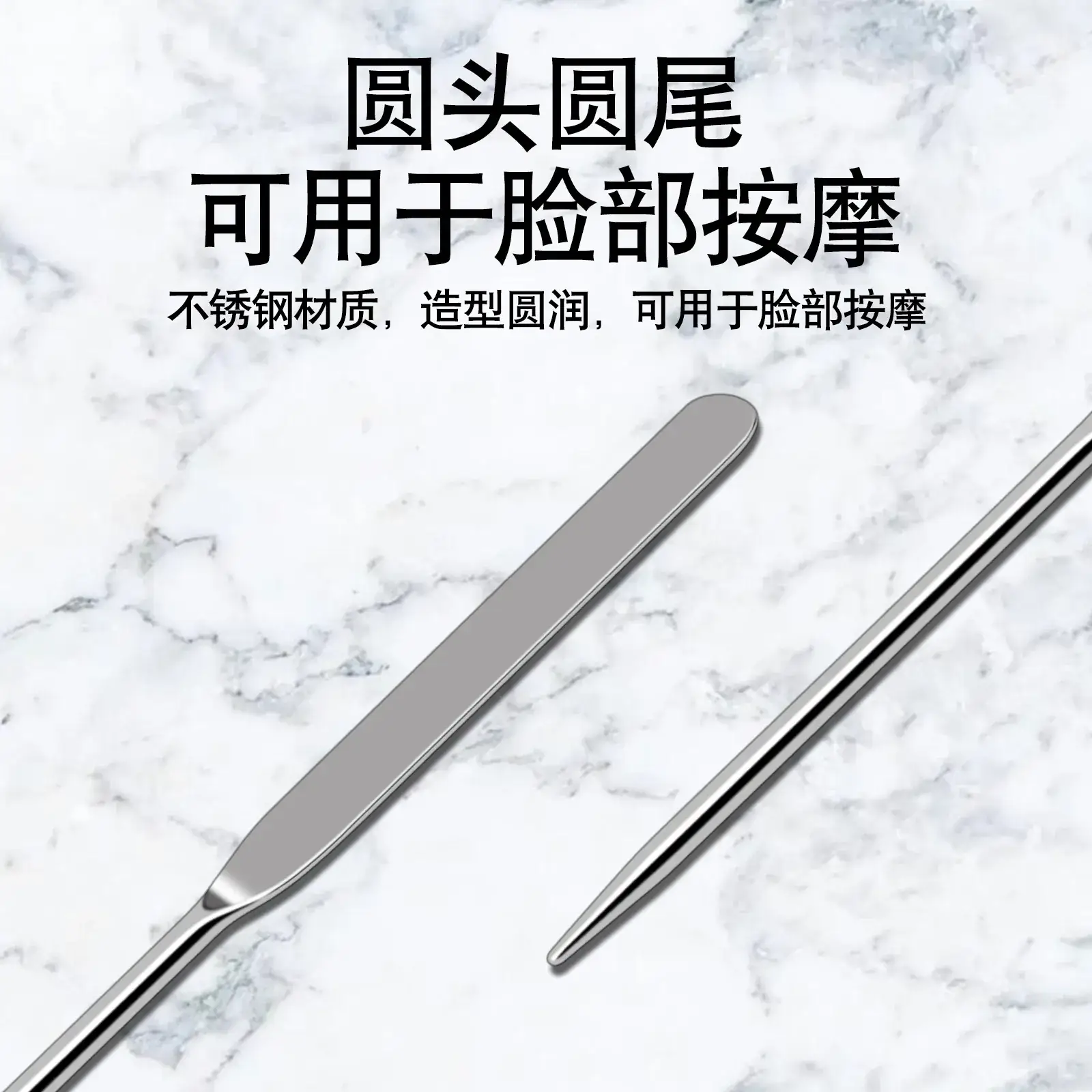 304 Stainless Steel Color Mixing Stick Foundation Scraper