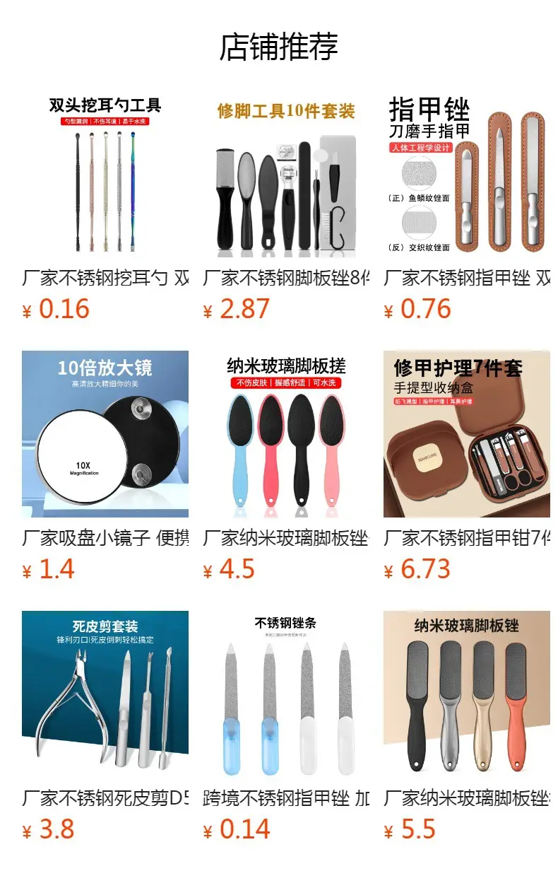 304 Stainless Steel Color Mixing Stick Foundation Scraper — feature 1