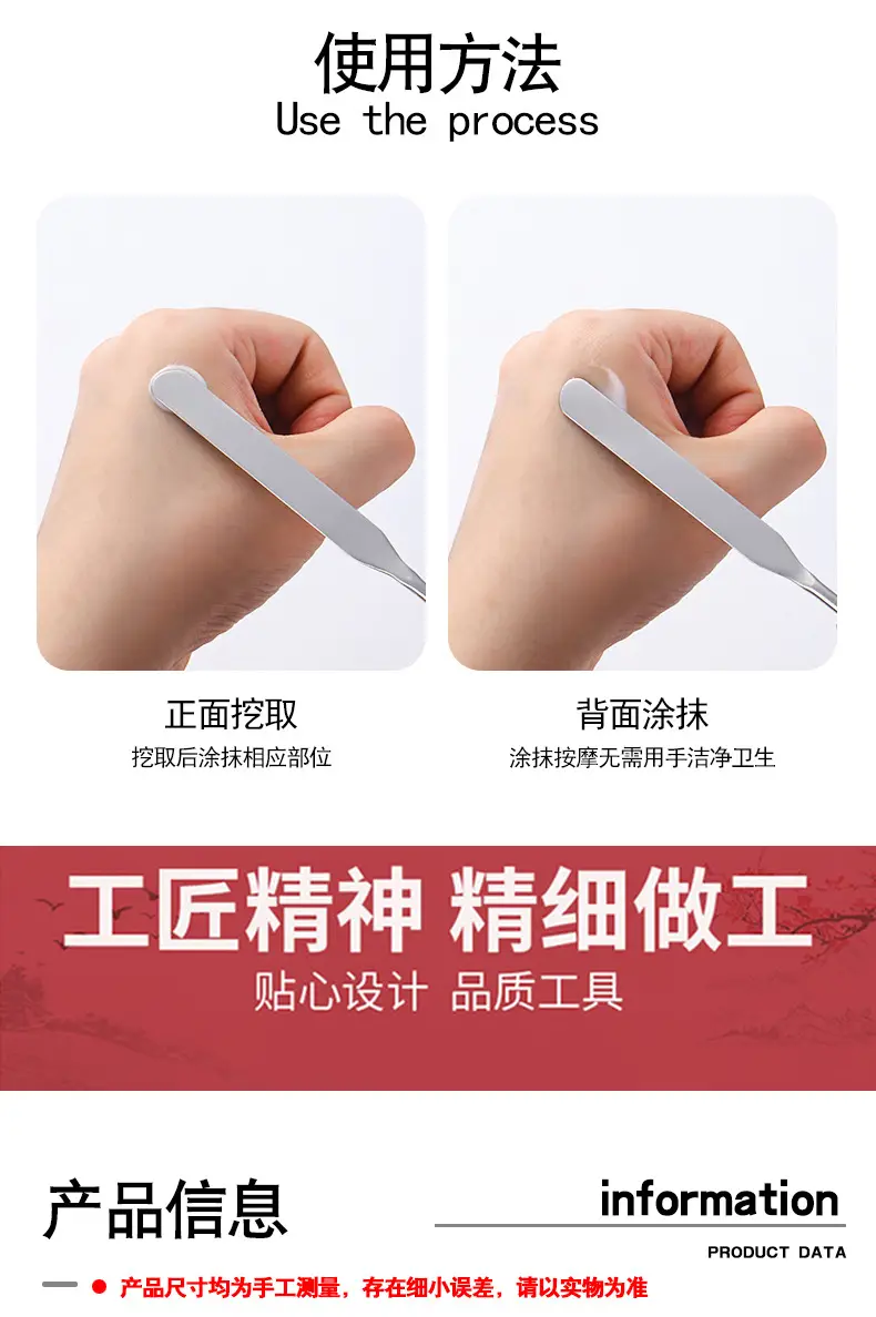 304 Stainless Steel Color Mixing Stick Foundation Scraper — feature 6
