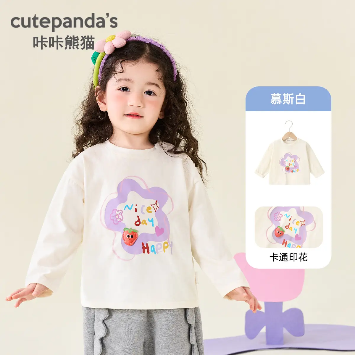 Baby Long Sleeve T-Shirt Set White Black Spring Outfit