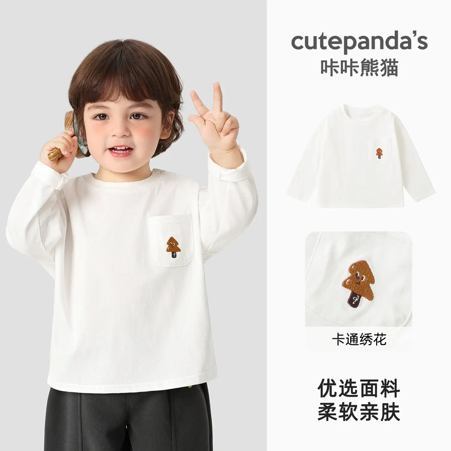Baby Long Sleeve T-Shirt Set White Black Spring Outfit