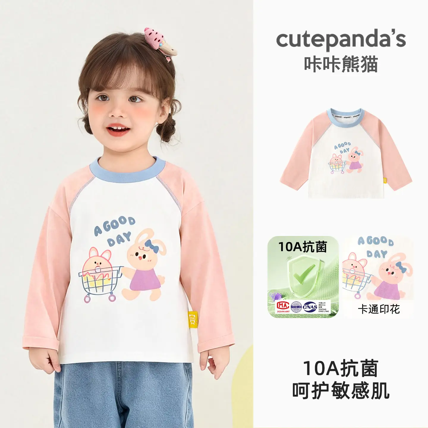 Baby Long Sleeve T-Shirt Set White Black Spring Outfit