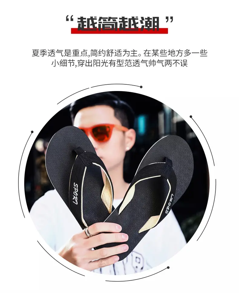 flip-flops summer lightweight woven flip flops foreign trade plus size fashion Men's flip flops beach shoes — feature 4
