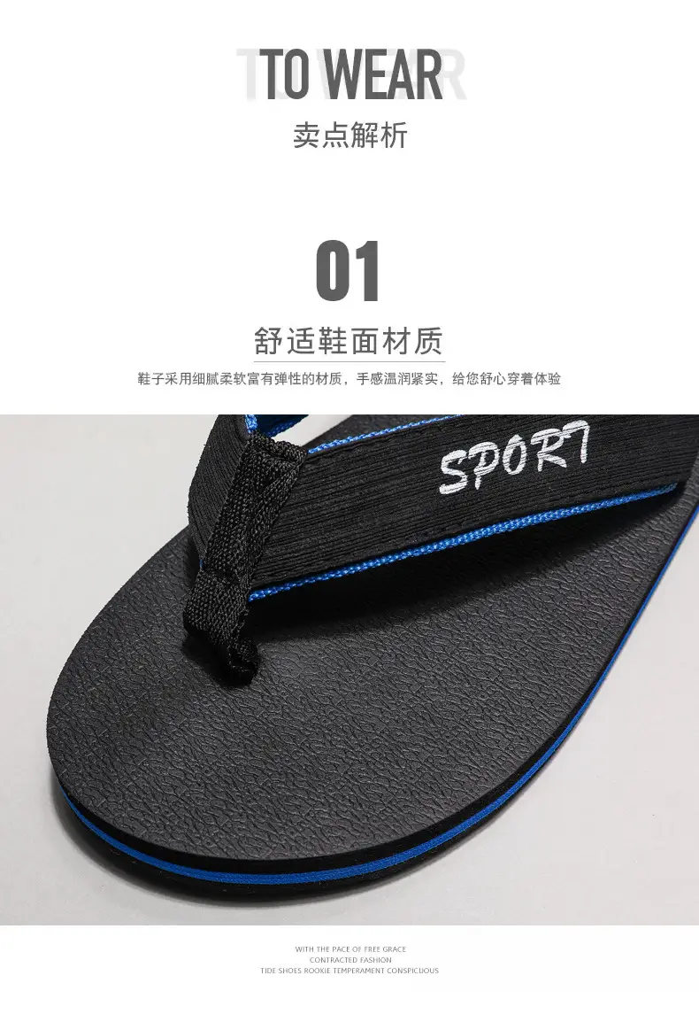 flip-flops summer lightweight woven flip flops foreign trade plus size fashion Men's flip flops beach shoes — feature 6