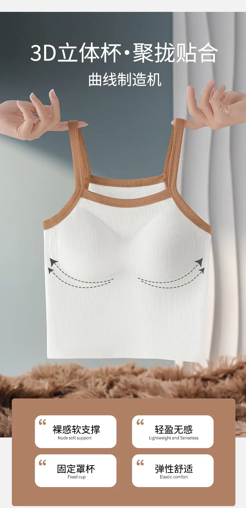 New Skin-Friendly Modal Bra Black White Seamless Underwear — feature 2