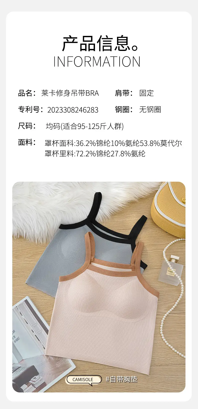 New Skin-Friendly Modal Bra Black White Seamless Underwear — feature 9