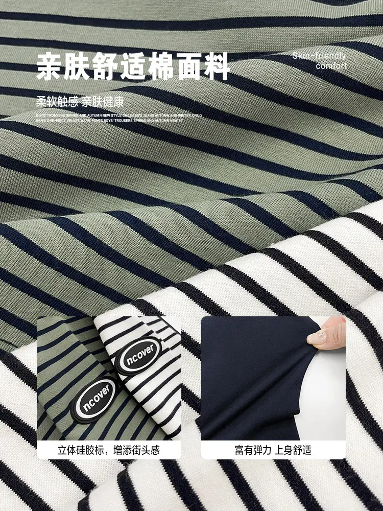 Haima Boys Striped Long Sleeve T-Shirt Black Pants — feature 3