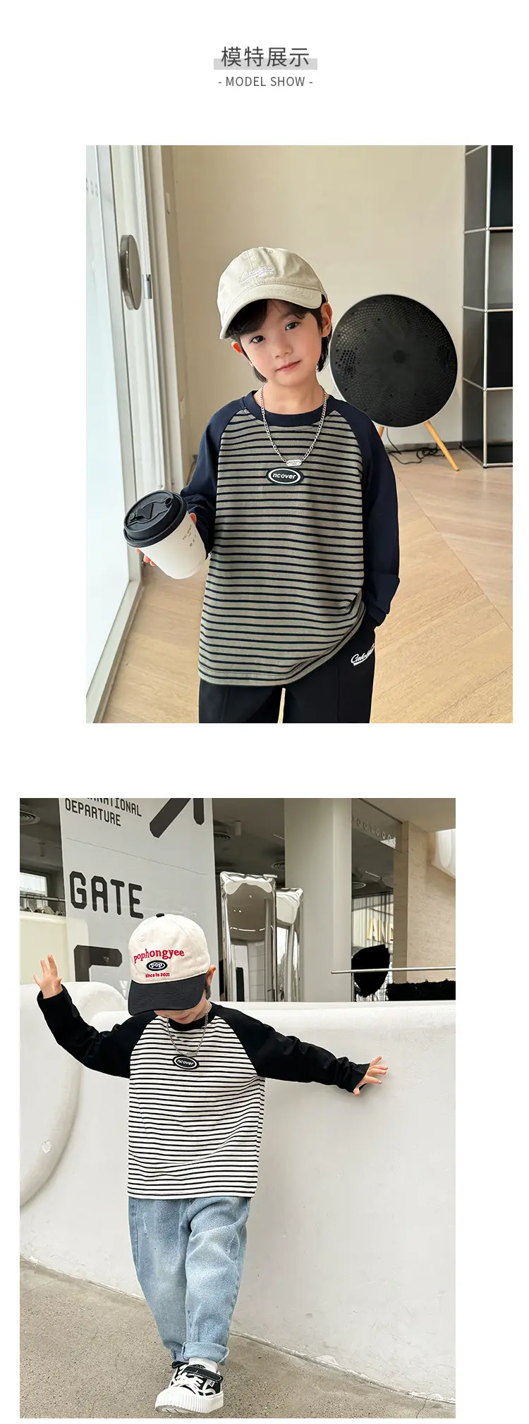 Haima Boys Striped Long Sleeve T-Shirt Black Pants — feature 6